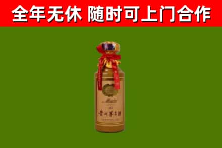 沭阳烟酒回收30年茅台酒.jpg
