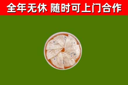 沭阳回收燕窝