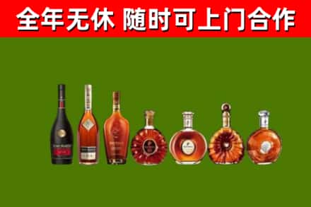 沭阳烟酒回收洋酒价格.jpg