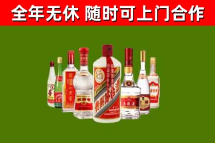 沭阳回收名酒