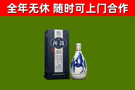 沭阳回收汾酒