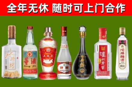沭阳回收名酒