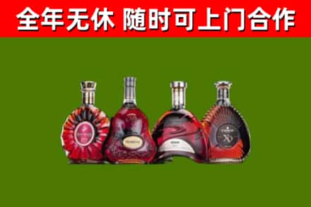 沭阳烟酒回收洋酒.jpg