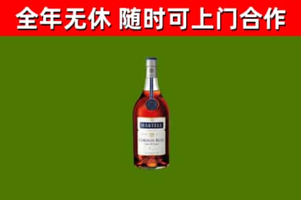 沭阳烟酒回收马爹利蓝带洋酒.jpg